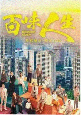 日韩剧集《海边的第七封信》在线追更封面