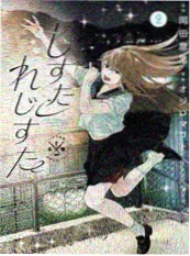 漫画改编影视《墨线与银幕》在线观看封面