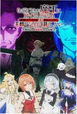 动漫专区《机械心跳第九版》在线观看封面