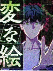 日韩综艺《山路十八弯》在线更新封面